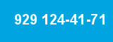 929 124-41-71 929 124-41-71
